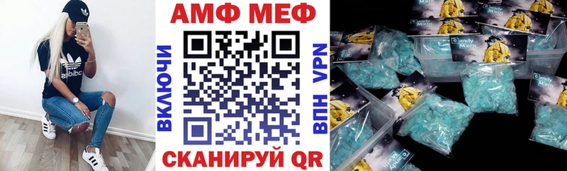 Amphetamine 97%  Купить закладки  Ковылкино 