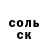 КЕТАМИН VHQ Elenassoap