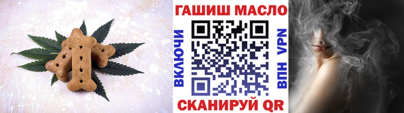 Cannafood марихуана  Купить  Ковылкино 