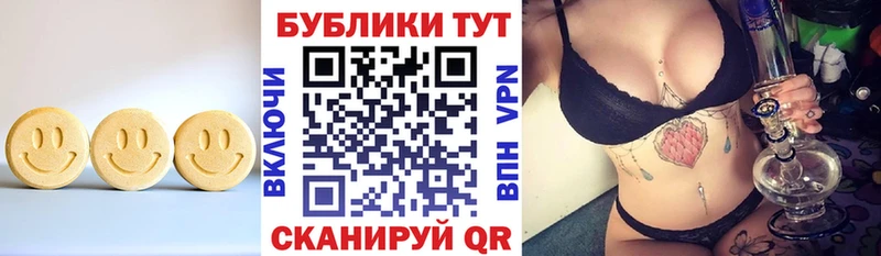 Купить где  Ковылкино  Экстази Дубай 