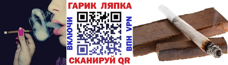 Гашиш Ice-O-Lator  Купить где  Ковылкино 