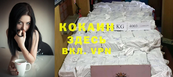 кокаин перу Наволоки