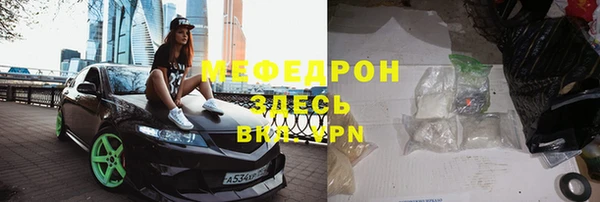 амфетамин Нефтегорск