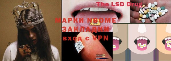 героин Навашино