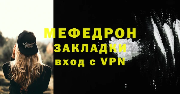 первитин Нефтекумск