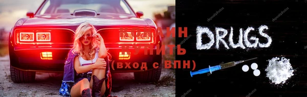 COCAINE Надым