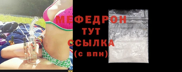 COCAINE Надым