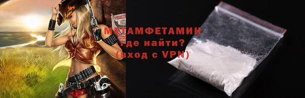 Альфа ПВП Березники