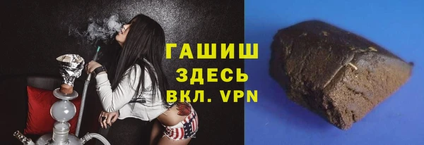 героин Навашино
