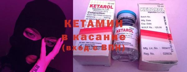 COCAINE Надым