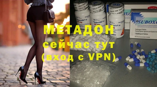 героин Навашино