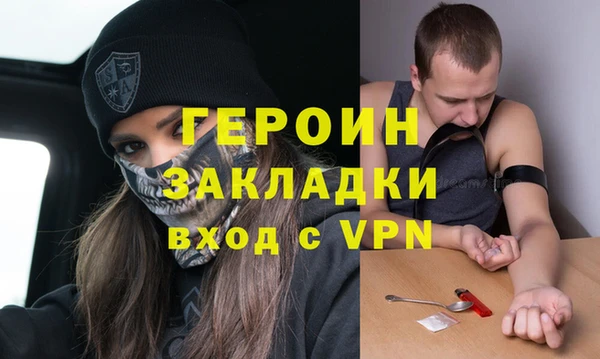 COCAINE Надым