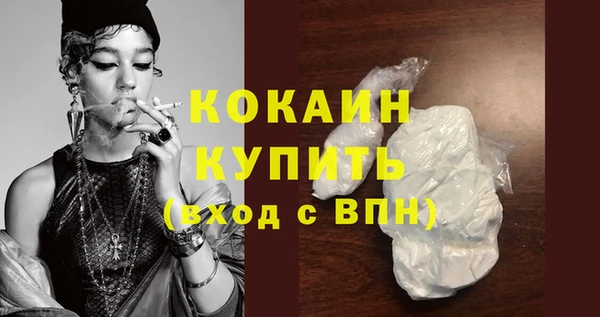 кокаин перу Наволоки
