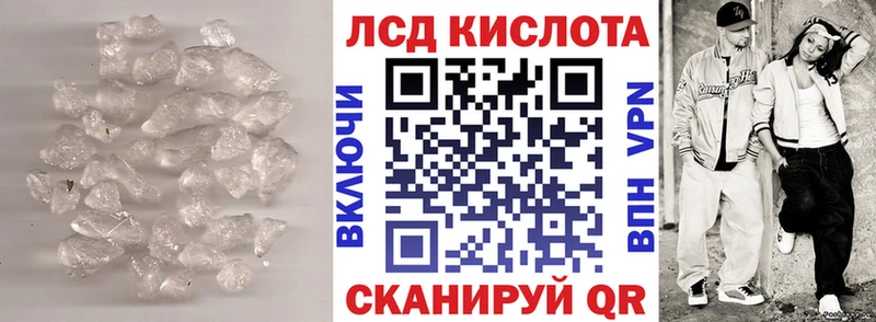 Купить где  Ковылкино  Лсд 25 экстази ecstasy 