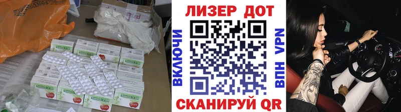 ЛСД экстази кислота Ковылкино