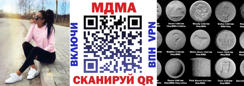 MDMA crystal  Купить закладки  Ковылкино 