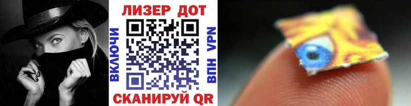 Купить где  Ковылкино  Марки NBOMe 1,5мг 