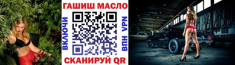 Купить Ковылкино Дистиллят ТГК жижа